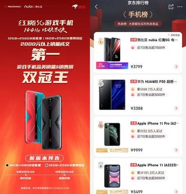 紅魔5G對(duì)比黑鯊3Pro 誰(shuí)是現(xiàn)貨銷售的游戲主機(jī)級(jí)體驗(yàn)王者？