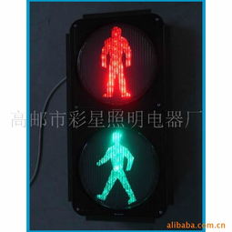 高郵市彩星照明電器廠信號(hào)燈產(chǎn)品列表——霓虹燈系列